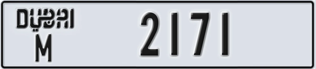 UAE License Plate Dubai M 2171