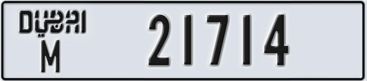 UAE License Plate Dubai M 21714