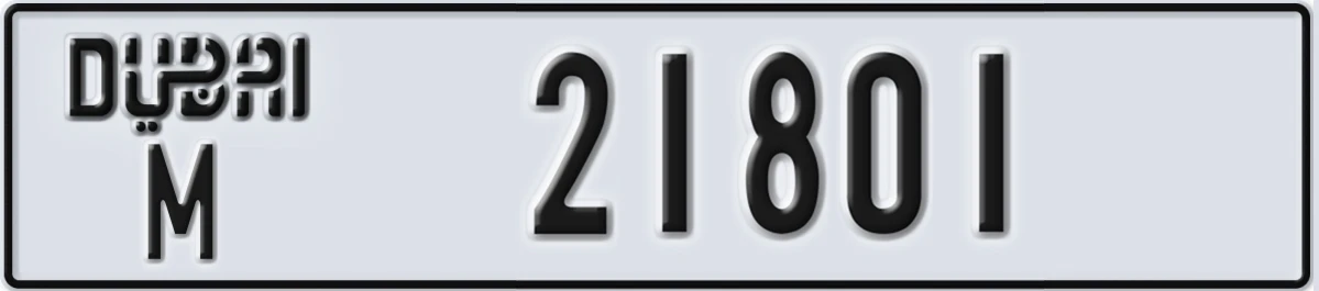 UAE License Plate Dubai M 21801