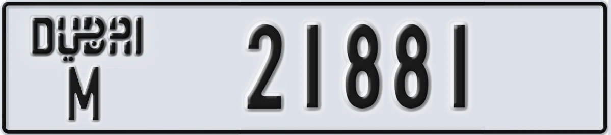 UAE License Plate Dubai M 21881