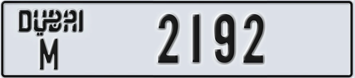 UAE License Plate Dubai M 2192