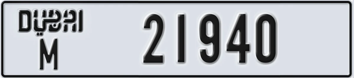 UAE License Plate Dubai M 21940