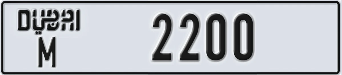UAE License Plate Dubai M 2200