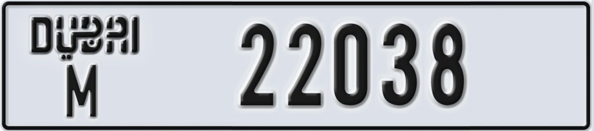 UAE License Plate Dubai M 22038