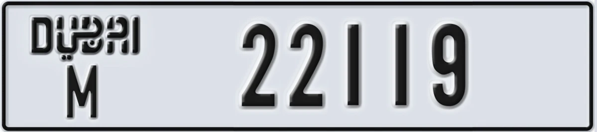 UAE License Plate Dubai M 22119