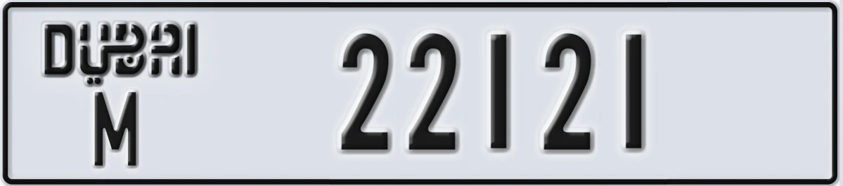 UAE License Plate Dubai M 22121