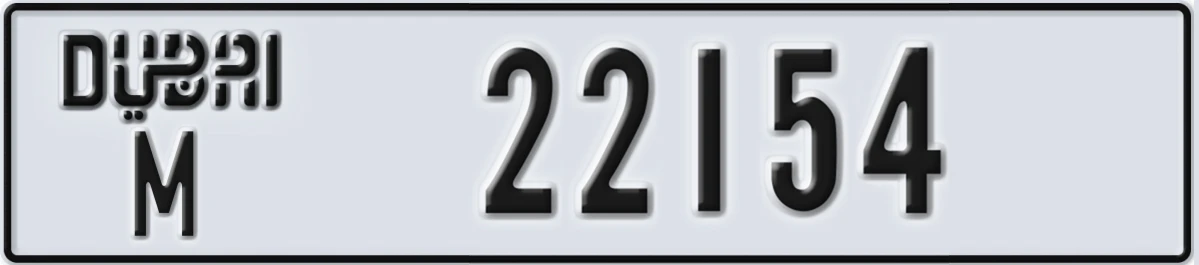 UAE License Plate Dubai M 22154