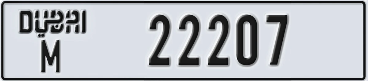 UAE License Plate Dubai M 22207