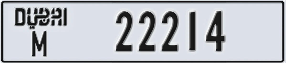 UAE License Plate Dubai M 22214