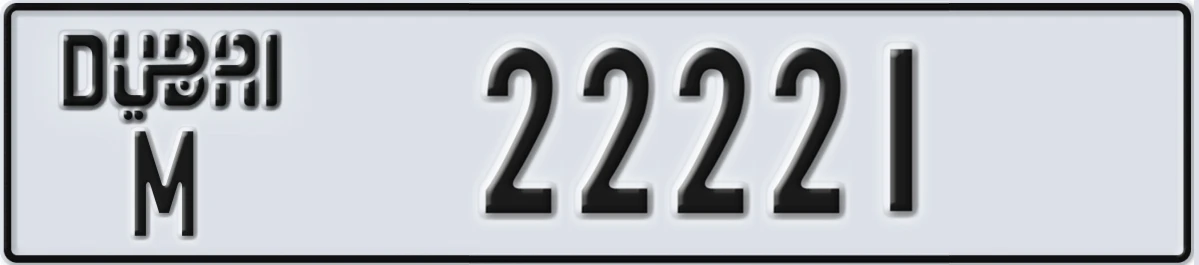 UAE License Plate Dubai M 22221