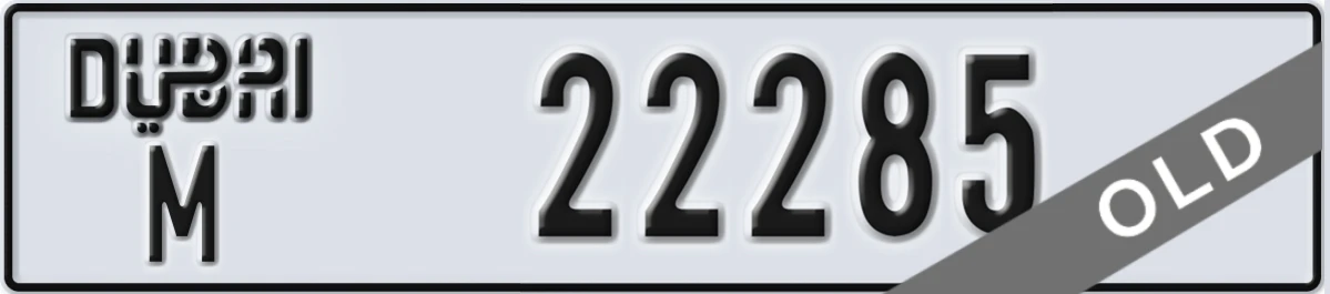 UAE License Plate Dubai M 22285