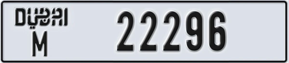 UAE License Plate Dubai M 22296
