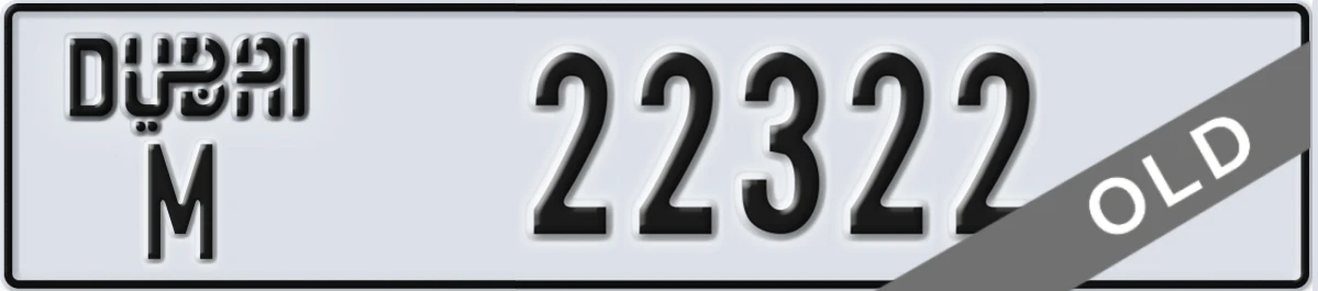 UAE License Plate Dubai M 22322