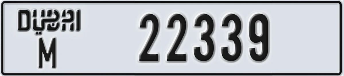 UAE License Plate Dubai M 22339