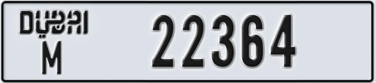 UAE License Plate Dubai M 22364