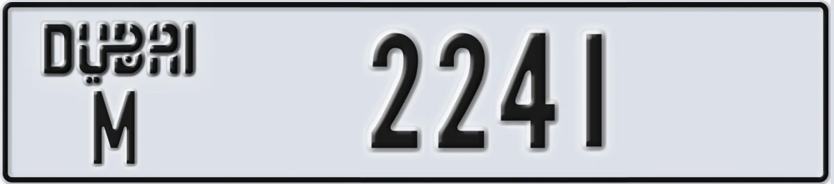 UAE License Plate Dubai M 2241