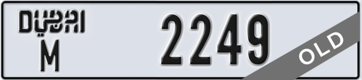 UAE License Plate Dubai M 2249