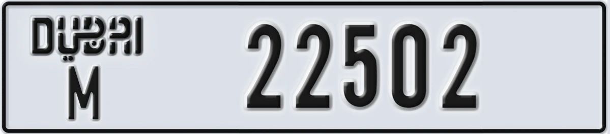 UAE License Plate Dubai M 22502