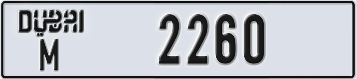 UAE License Plate Dubai M 2260