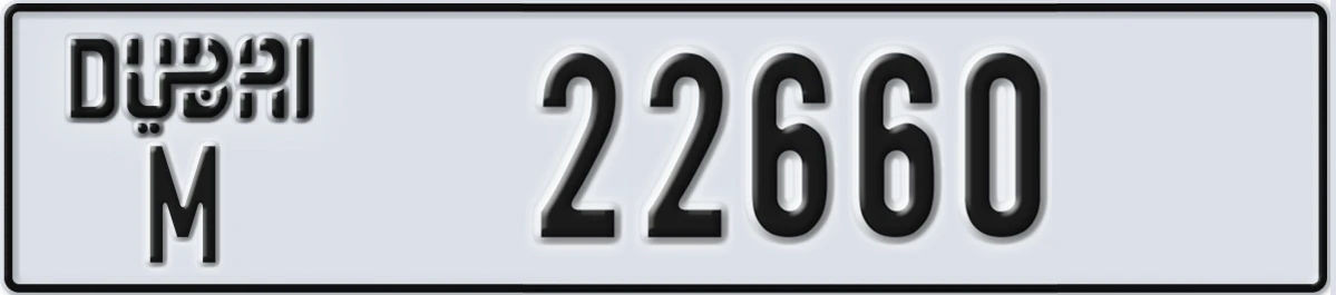 UAE License Plate Dubai M 22660