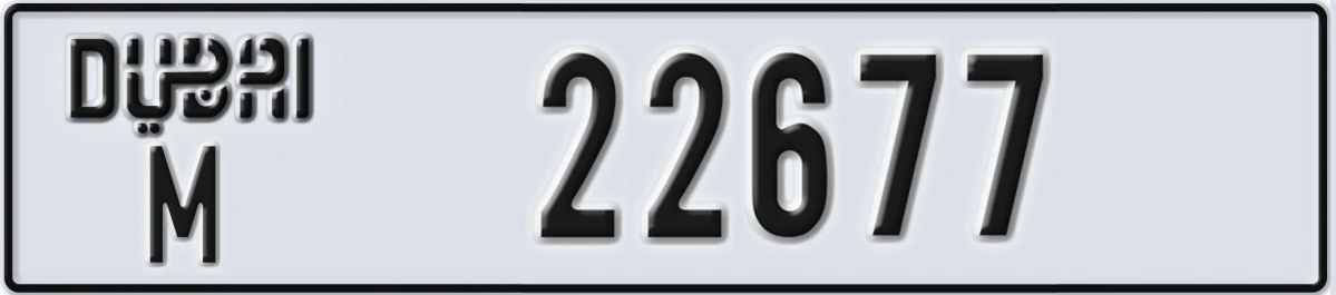 UAE License Plate Dubai M 22677