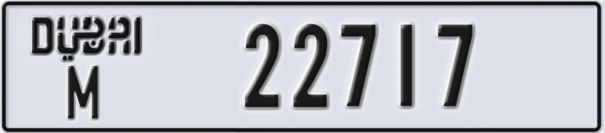 UAE License Plate Dubai M 22717