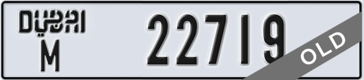 UAE License Plate Dubai M 22719