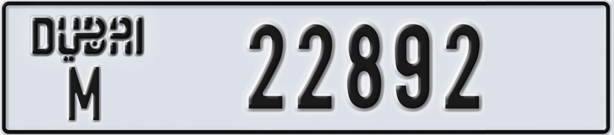 UAE License Plate Dubai M 22892
