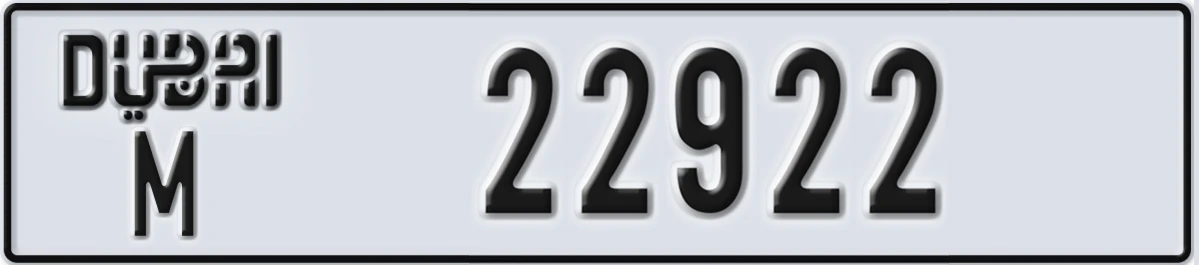 UAE License Plate Dubai M 22922