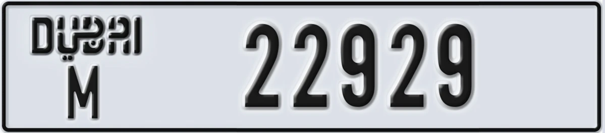 UAE License Plate Dubai M 22929