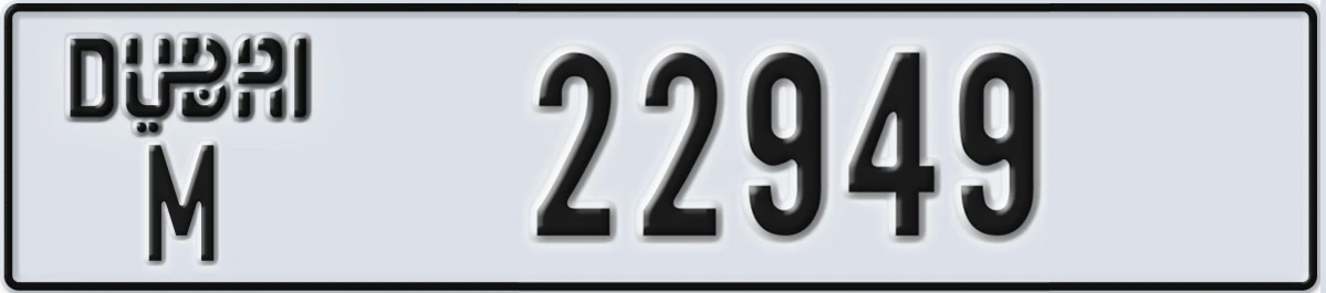 UAE License Plate Dubai M 22949