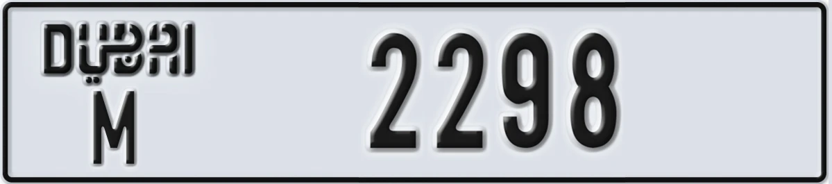 UAE License Plate Dubai M 2298