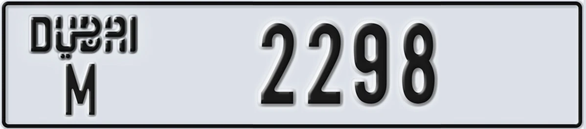UAE License Plate Dubai M 2298