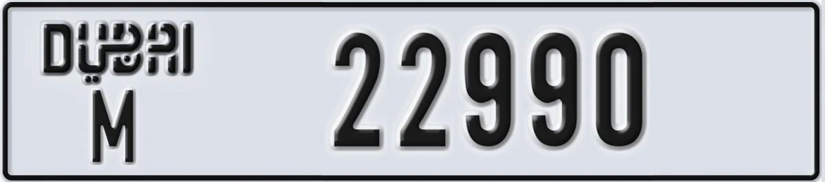 UAE License Plate Dubai M 22990