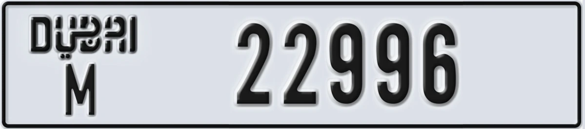 UAE License Plate Dubai M 22996