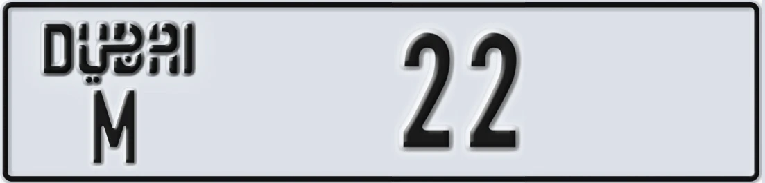 UAE License Plate Dubai M 22X