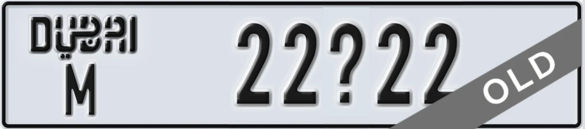 UAE License Plate Dubai M 22X22