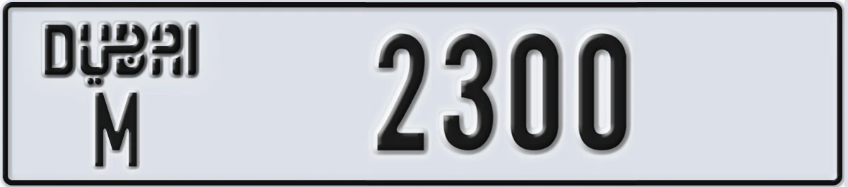 UAE License Plate Dubai M 2300
