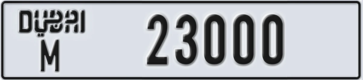 UAE License Plate Dubai M 23000