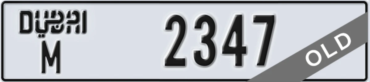 UAE License Plate Dubai M 2347