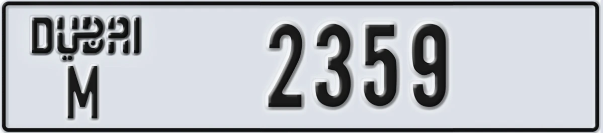 UAE License Plate Dubai M 2359