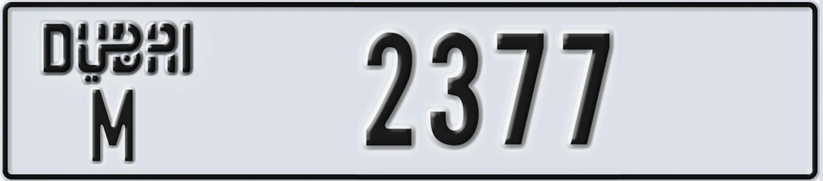 UAE License Plate Dubai M 2377