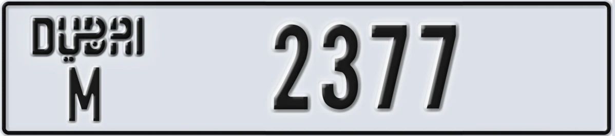 UAE License Plate Dubai M 2377