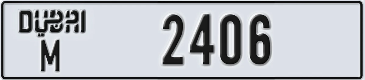 UAE License Plate Dubai M 2406
