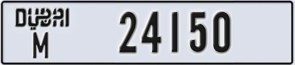 UAE License Plate Dubai M 24150
