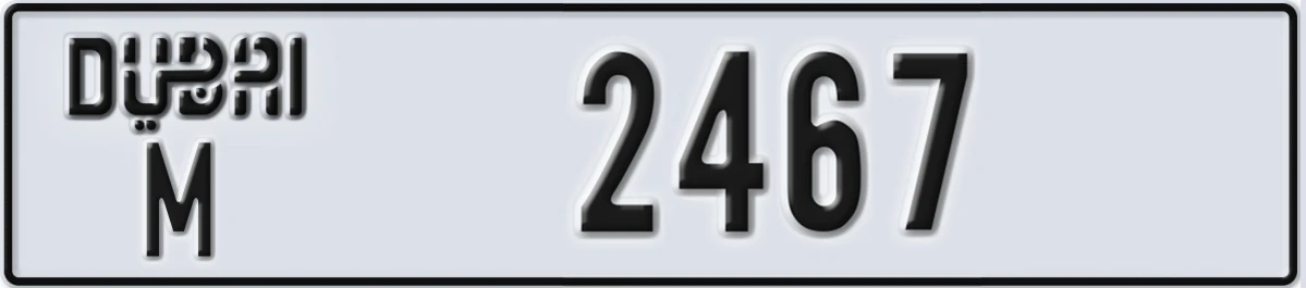 UAE License Plate Dubai M 2467