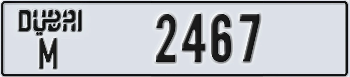 UAE License Plate Dubai M 2467