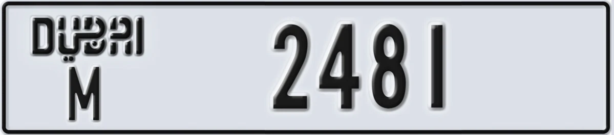 UAE License Plate Dubai M 2481