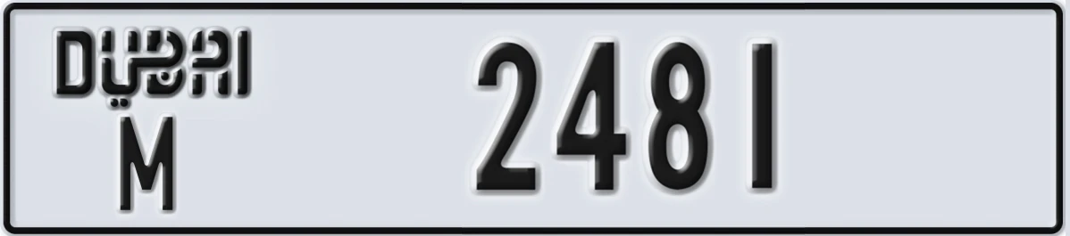 UAE License Plate Dubai M 2481