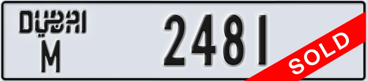 UAE License Plate Dubai M 2481